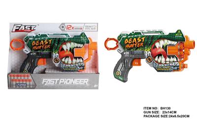 Soft bullet gun / Table Tennis gun - OBL10281648