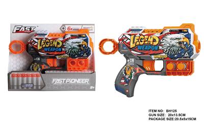 Soft bullet gun / Table Tennis gun - OBL10281649