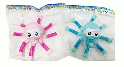 Water gun - OBL10281713