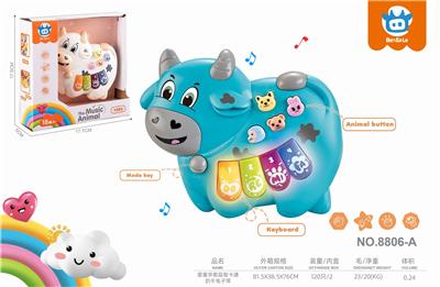 Baby toys series - OBL10281737