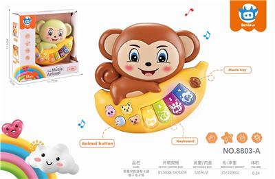 Baby toys series - OBL10281742