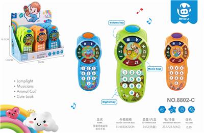 Baby toys series - OBL10281743