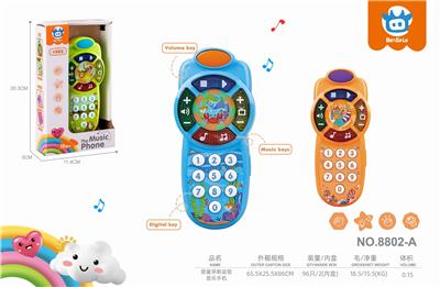 Baby toys series - OBL10281745