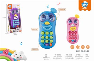 Baby toys series - OBL10281747