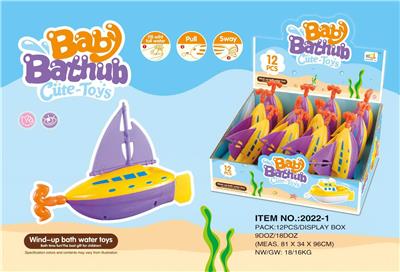 Pulling force toys - OBL10281755