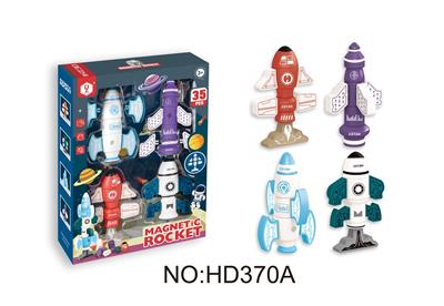 (GCC)磁力火箭（4只装）益智拼装DIY积木 - OBL10281912