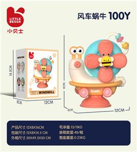 Baby toys series - OBL10281915