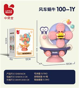 风车蜗牛 - OBL10281916