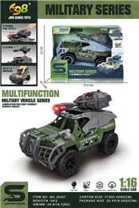 1:16中型军事装甲车
（惯性&震动灯光音乐） - OBL10281937