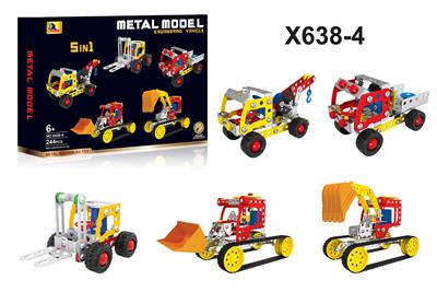 DIY益智拼装合金积木、五合一工程车模型3D立体男孩玩具 - OBL10281947