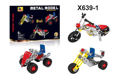 DIY益智拼装合金积木、摩托车模型3D立体男孩玩具 - OBL10281949
