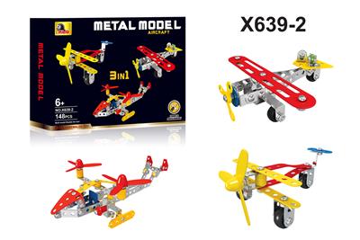 DIY益智拼装合金积木、飞机模型3D立体男孩玩具 - OBL10281950