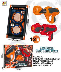 Soft bullet gun / Table Tennis gun - OBL10281992