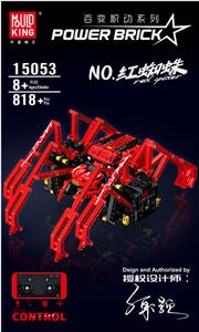 红蜘蛛APP版（全英版） - OBL10282052