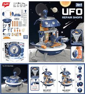 (GCC)UFO工具收纳背包配星球投影 - OBL10282054