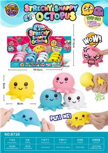 减压章鱼,12pcs/盒 - OBL10282094