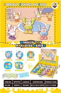 翻跟斗鸭/鸡 ，16pcs/盒 - OBL10282170