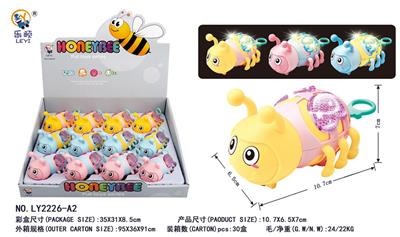 Pulling force toys - OBL10282173