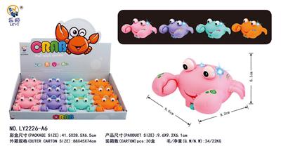 Pulling force toys - OBL10282176