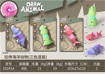 Pulling force toys - OBL10282192