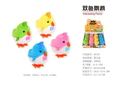 双色鹦鹉（12PCS） - OBL10282214