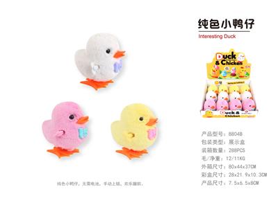 Wind up toys - OBL10282217