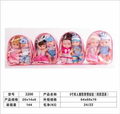 Babytrollyfordoll - OBL10282220