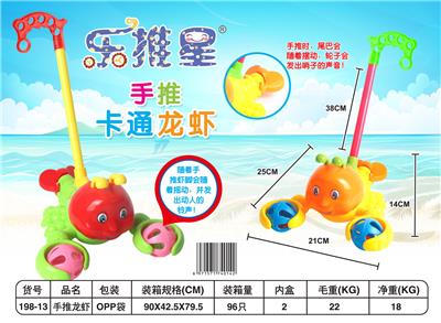 卡通龙虾 - OBL10282238