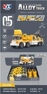 合金惯性拯救车,5PCS/盒(GCC) - OBL10282258