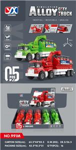 合金惯性油罐车/洒水车,5PCS/盒(GCC) - OBL10282259