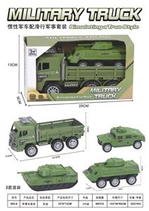 军事惯性车配滑行军事，3款混装 - OBL10282302