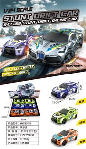 惯性仿真漂移赛车（赛道版），6pcs/盒 - OBL10282365