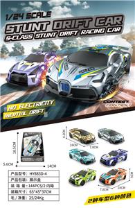 惯性仿真漂移赛车（赛道版）2款6色 - OBL10282367