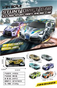 惯性仿真漂移赛车（赛道版）2款6色 - OBL10282368