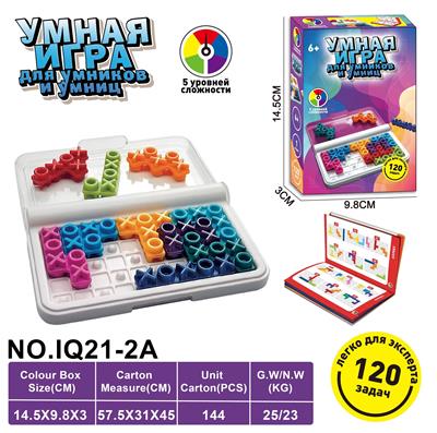 IQ智慧大作战益智桌面
游戏(俄文） - OBL10282394