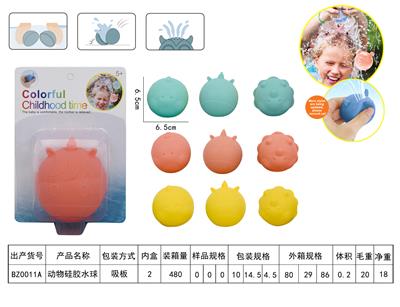 恐龙硅胶水球 - OBL10282404