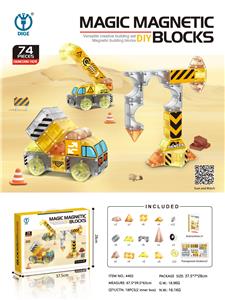 74PCS益智磁力积木块（工程主题） - OBL10282422