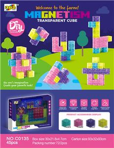 透明磁方粒45pcs - OBL10282429