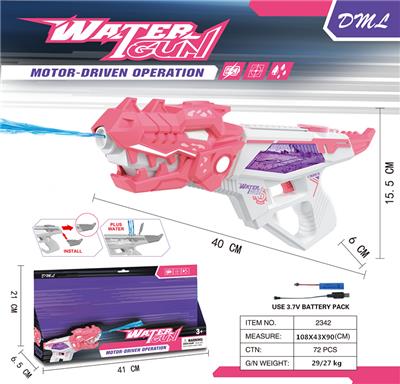 Water gun - OBL10282470