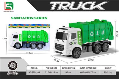 环卫收集车 - OBL10282481