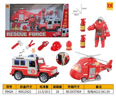 Sets / fire rescue set of / ambulance - OBL10282520