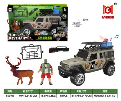 Animaltoys - OBL10282523