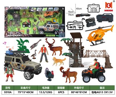 Animaltoys - OBL10282524