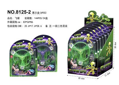 Pulling force toys - OBL10282562