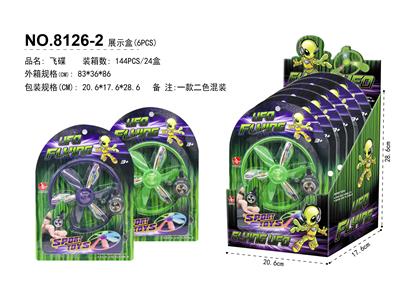 Pulling force toys - OBL10282563