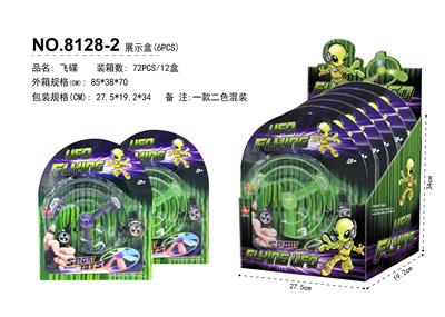 Pulling force toys - OBL10282565