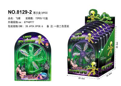 Pulling force toys - OBL10282566
