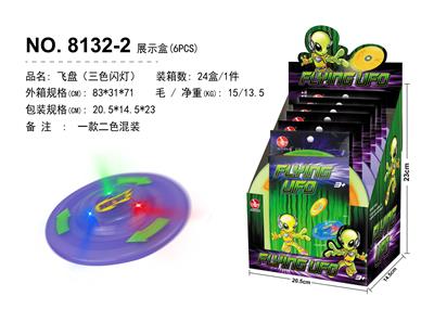 Pulling force toys - OBL10282567