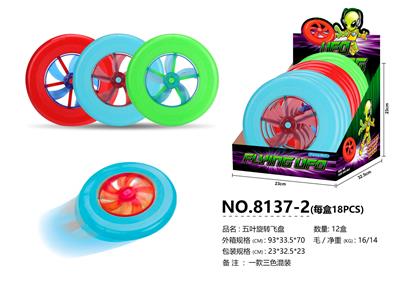 Pulling force toys - OBL10282568