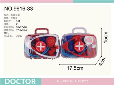 DoctorToy - OBL10282572